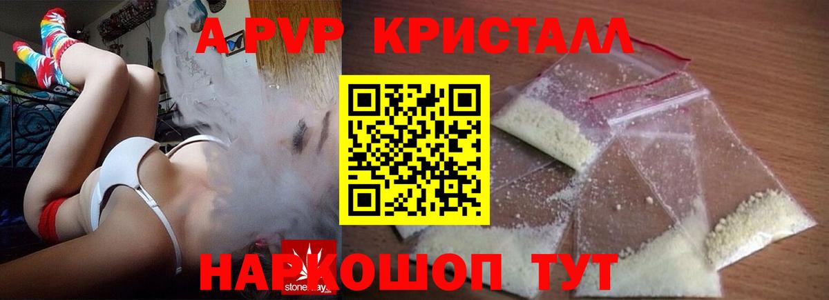 Alpha-PVP СК Орёл