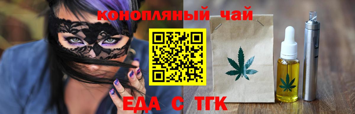 Орёл  Canna-Cookies конопля  Вход с VPN 