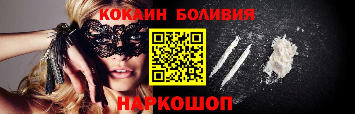Орёл  Cocaine Fish Scale  Вход с VPN  COCAIN FishScale 