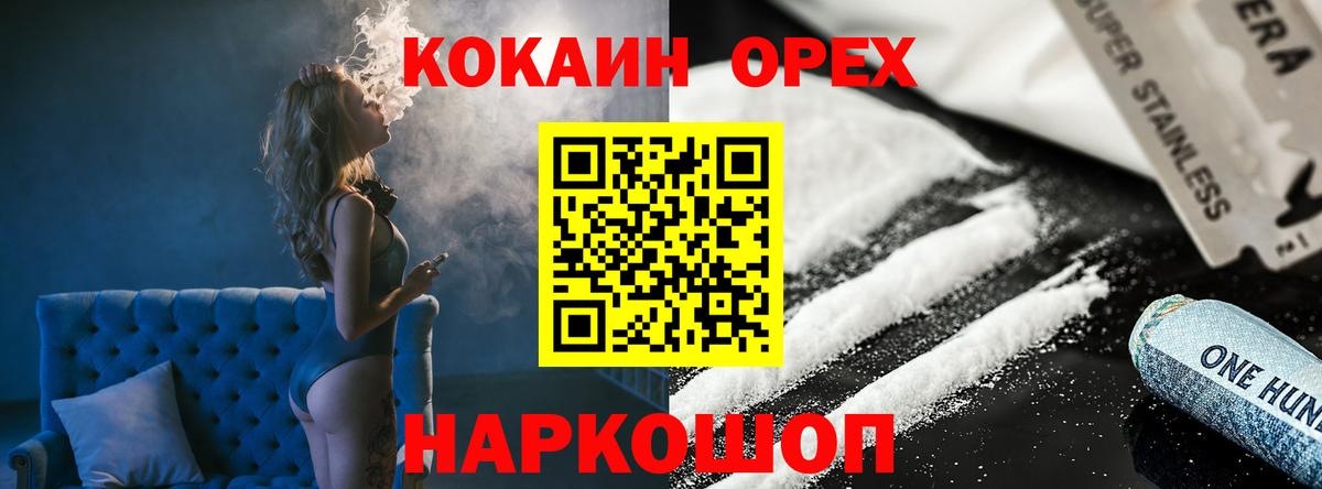 КОКАИН Columbia Орёл