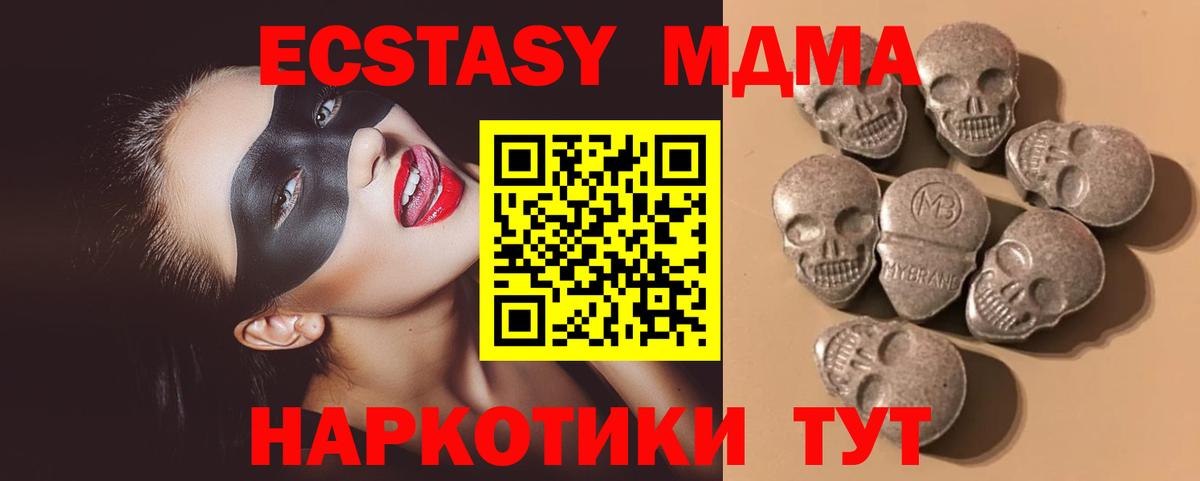 Ecstasy  Вход с VPN    зеркало  Экстази louis Vuitton  Орёл 