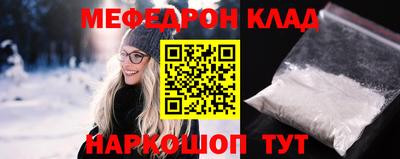 кокаин колумбия Славянск-на-Кубани