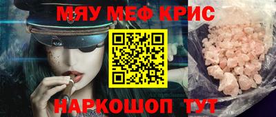 кокаин колумбия Славянск-на-Кубани