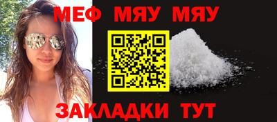 мефедрон VHQ Сланцы