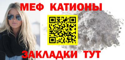 МДМА Славгород