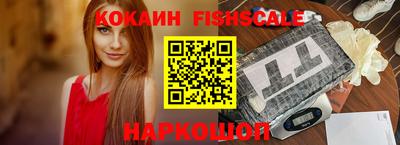 мефедрон VHQ Сланцы