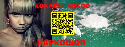 кокаин колумбия Славянск-на-Кубани
