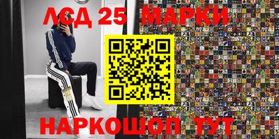 мефедрон VHQ Сланцы