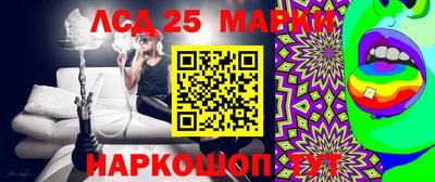 мефедрон VHQ Сланцы