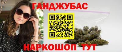 мефедрон VHQ Сланцы