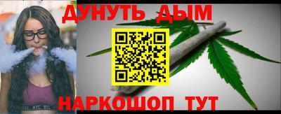 мефедрон VHQ Сланцы