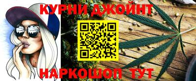 мефедрон VHQ Сланцы