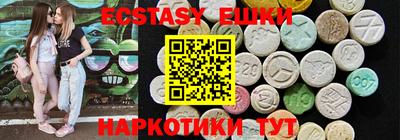 МДМА Славгород