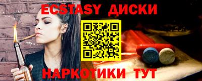 мефедрон VHQ Сланцы
