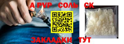 кокаин колумбия Славянск-на-Кубани