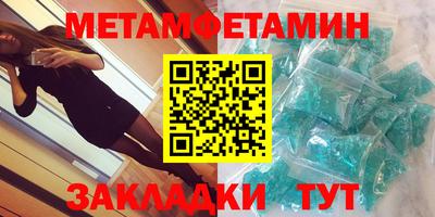МДМА Славгород