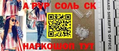 МДМА Славгород