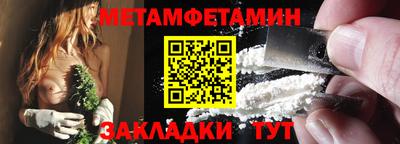 мефедрон VHQ Сланцы