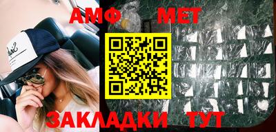 мефедрон VHQ Сланцы