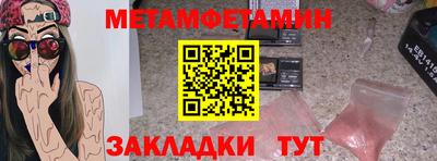 кокаин колумбия Славянск-на-Кубани