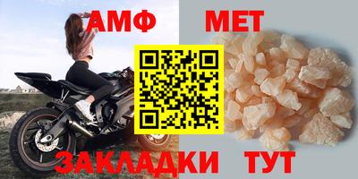 мефедрон VHQ Сланцы
