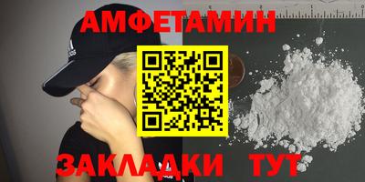 мефедрон VHQ Сланцы