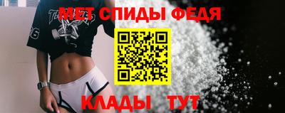 мефедрон VHQ Сланцы