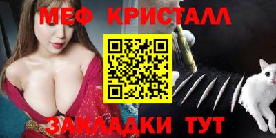 МДМА Славгород