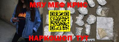 кокаин колумбия Славянск-на-Кубани
