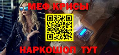 мефедрон VHQ Сланцы