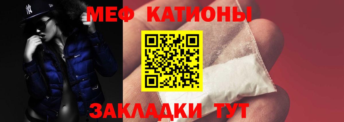 МЕФ мука Орёл