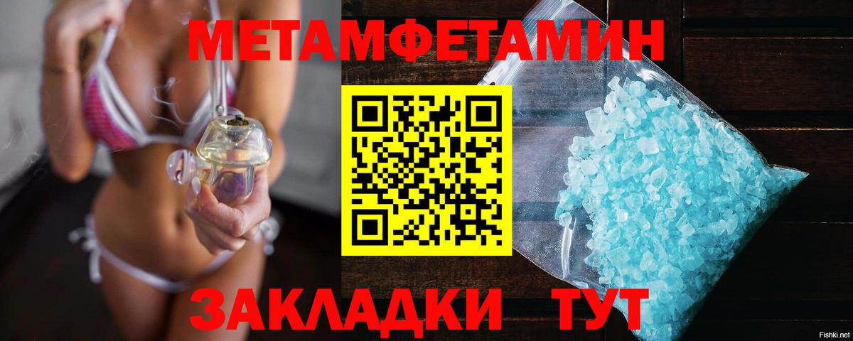 Орёл  Метамфетамин винт  Вход с VPN 