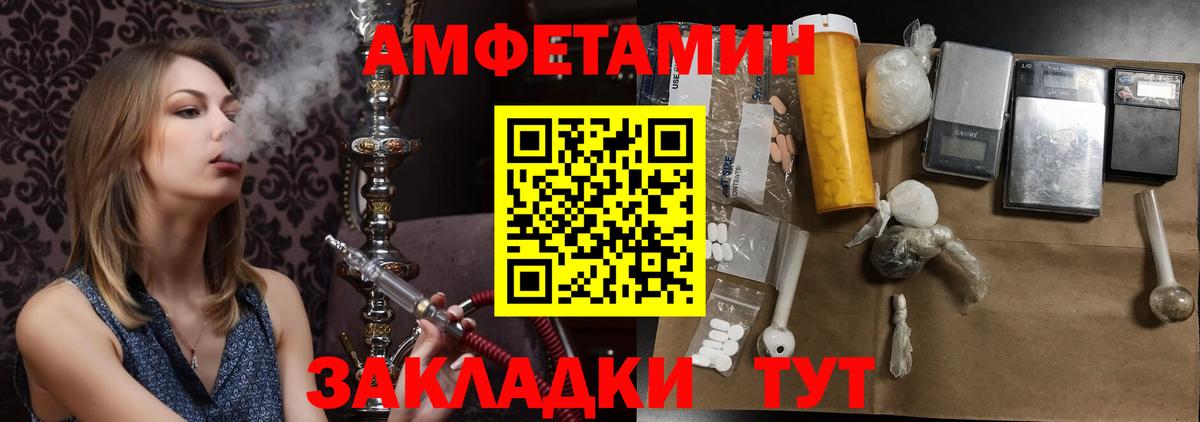 Гашиш  Меф МЯУ МЯУ кристаллы  МАРИХУАНА  Орёл  Вход с VPN  Магазин наркотиков  МДМА 