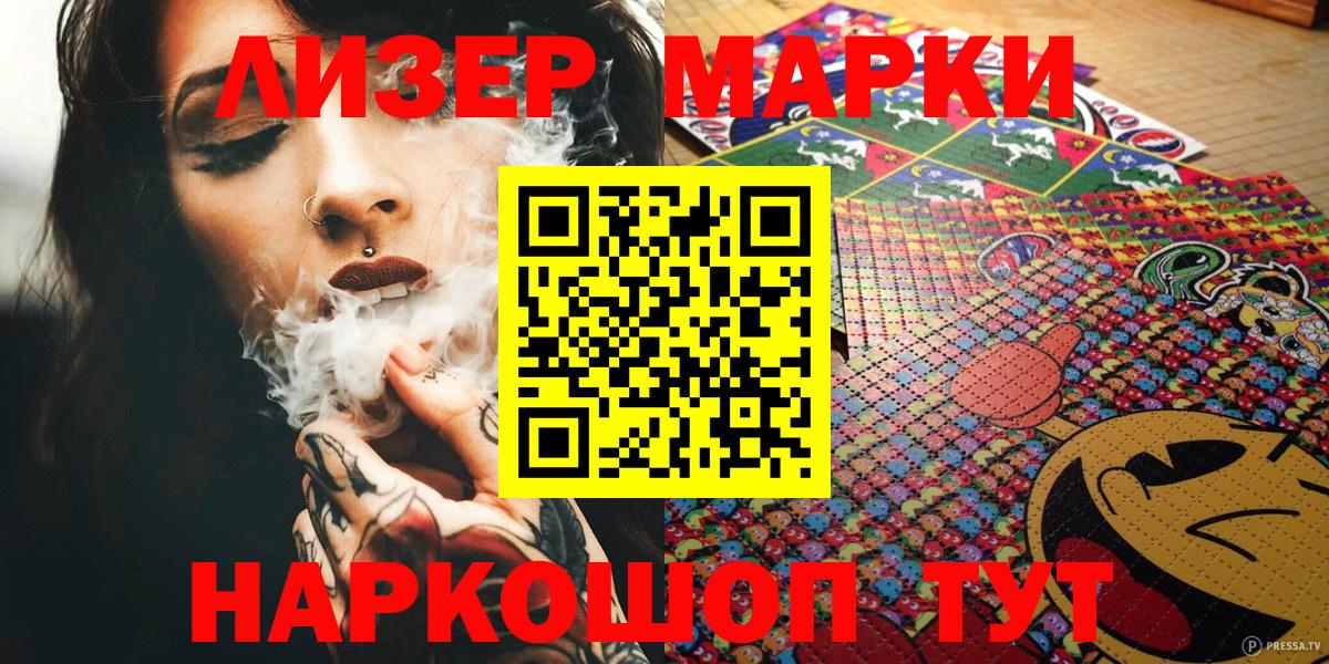 Наркотические марки 1,5мг Орёл