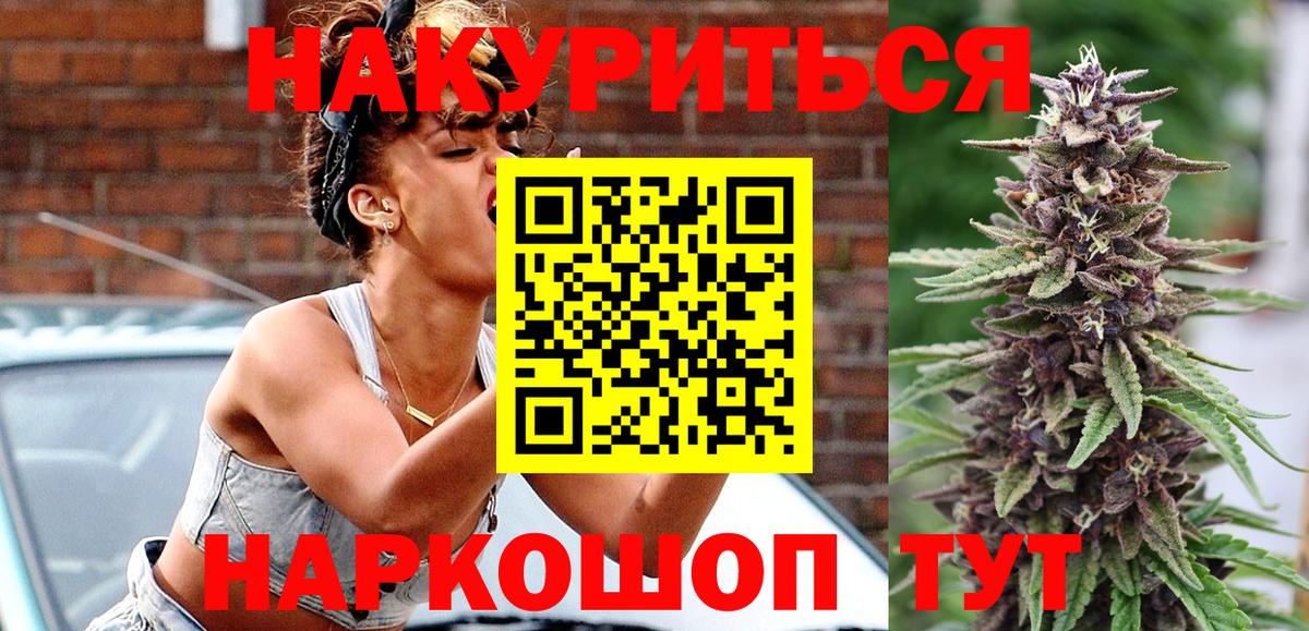 Марихуана ГИДРОПОН Орёл