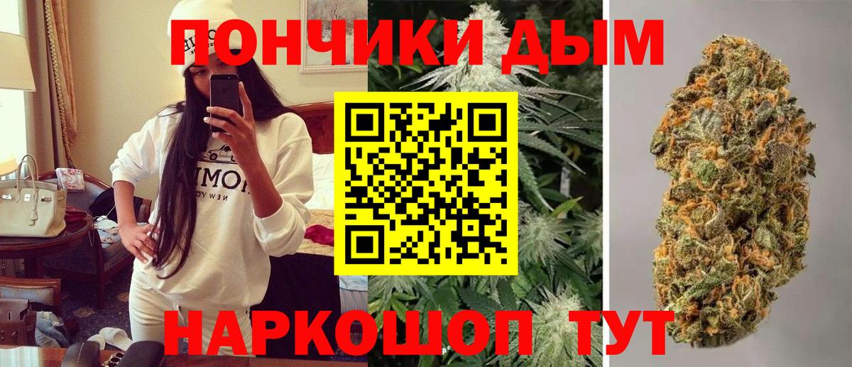 МАРИХУАНА тримм  Вход с VPN  МАРИХУАНА White Widow  Орёл  Бошки марихуана марихуана 